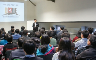 2013德中环能年会